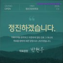 부산 우울증,ADHD,공황장애 정신과 - 거북이정신건강의학과의원 부산 우울증 치료, 거북이정신건강의학과