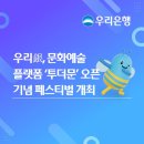 더문