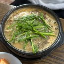 용인 기흥 원평시골장터, 줄서는 순대국밥 티맵맛집 주말저녁 내돈내산
