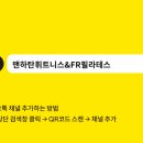 맨하탄휘트니스 이미지