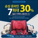 순성기업