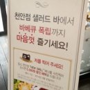 투썸플레이스천안두정점 이미지