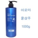 해든헤어