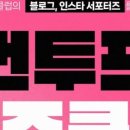 먼투프