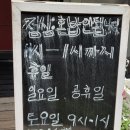 호서분식