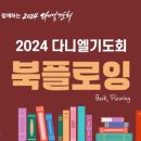 오륜환경 이미지
