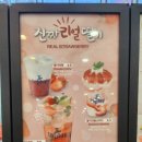 탭플레이커피홈플러스북 네이버블로그