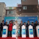 도란도란 주민공동이용시설 이미지