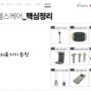 라이프헬스 이미지