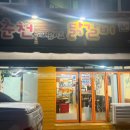 경기도 수원시 영통구 매탄로168번길 이미지