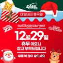 (주)대일환경 이미지