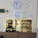 야무진부동산 공인중개사사무소 이미지