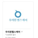 브이스파조선호텔서울점 이미지