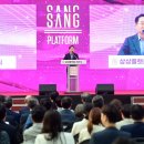 상상플랫폼 이미지