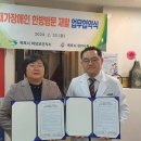하당보건지소 시대일보
