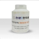 태양한의원 이미지