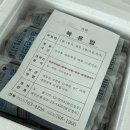 정우한의원 이미지