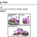 라이브PR | 인프런, AI Engineering 챌린지 역자 라이브 세미나 후기