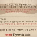 래래 이미지