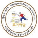 아이폰 어플 후기 - 무료+유료 / 추가 / 스크랩 허용 이미지