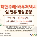 안양택시 티스토리