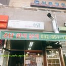소담분식 이미지