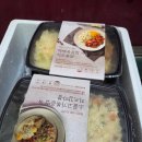 시그니처벨 맛있는 식단 도시락내돈내산 직장인 후기