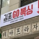 명성복싱체육관 이미지