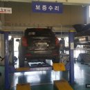 쌍용자동차일산동구서비스프라자