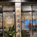 신정축산 이미지