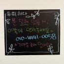두:피 하다