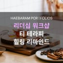 티커뮤니케이션