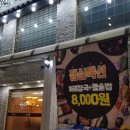 삼대족발(석관점) 이미지