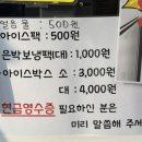 대성피앤비직판장 인동점 이미지