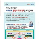 주정차단속-130 이미지