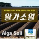한농원 이미지