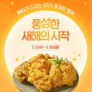 비비큐 이미지