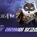 카페테라(Cafe tera) 이미지