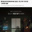 펭귄냉장고 이미지