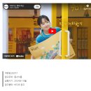 광고일기 #32ㅣ박보영 맥심커피 광고ㅣ군산 맥심골목 맥십팝업스토어