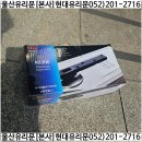 활밤로 이미지