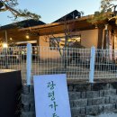 광평한우숯불가든 | 구미 한우맛집 광평한우숯불가든 A++ 한우모듬 제대로 먹고 온 후기