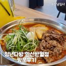 청년다방 안산반월점 네이버블로그