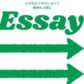 용산-후암-415 이미지