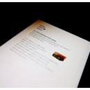 효팩토리