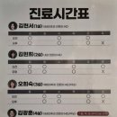 맥수면이비인후과의원