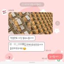 미쿠리쿠 | 결혼식 답례품 미쿠리쿠 내돈내산 후기