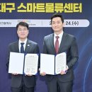 쿠팡로지스틱스서비스(유) - 화성시 남양읍 | 쿠팡로지스틱스서비스(유)