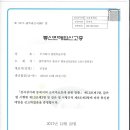 주식회사 앤앤비 이미지
