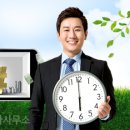 중흥믿음부동산공인중개사사무소 이미지